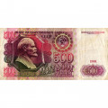 СССР 500 рублей 1991 год - F