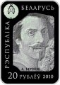 Беларусь 20 рублей 2010 год - Мир скульптуры - Экстаз святой Тэрэзы