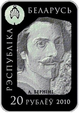Беларусь 20 рублей 2010 год - Мир скульптуры - Экстаз святой Тэрэзы
