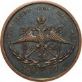 Настольная медаль 300 лет военно-морскому флоту России. Петр Великий