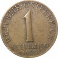 Австрия 1 шиллинг 1959 год