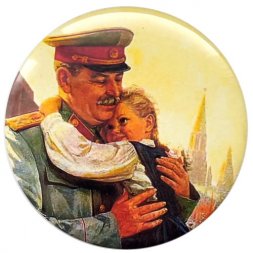 Значок Сталин И.В. и советская школьница Вера Кондакова (большой, магнит, булавка)