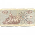 Украина 200 карбованцев (купон) 1992 год - F