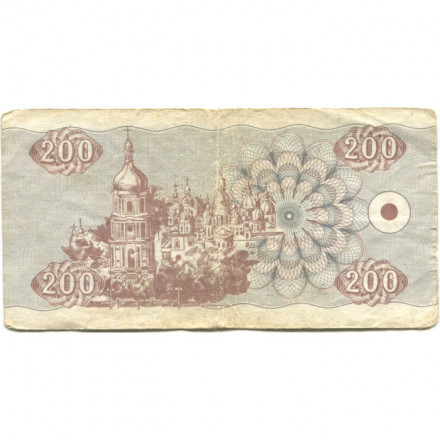 Украина 200 карбованцев (купон) 1992 год - F