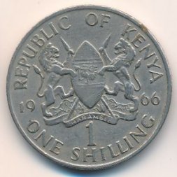 Кения 1 шиллинг 1966 год - Джомо Кениата