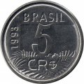 Бразилия 5 крузейро 1993 год - Попугаи Ара
