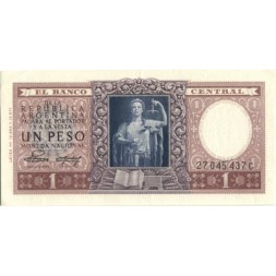 Аргентина 1 песо 1952-1955 года - Декларация Экономической Независимости - UNC-