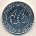 Венесуэла 100 боливаров 1981 год