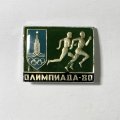 Значок &quot;Бег. Олимпийские игры 1980 Москва&quot; 