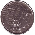 Бразилия 50 сентаво 2000 год - Барон Рио-Бранко