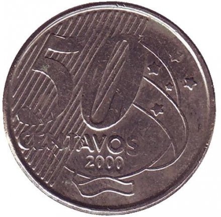 Бразилия 50 сентаво 2000 год - Барон Рио-Бранко