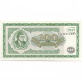 Банкнота 100 билетов МММ 1994 год - Первый выпуск, серия ЕМ - С. Мавроди UNC