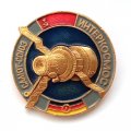Значок СССР Интеркосмос СССР-ГДР Салют - СОЮЗ