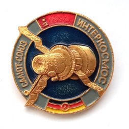 Значок СССР Интеркосмос СССР-ГДР Салют - СОЮЗ
