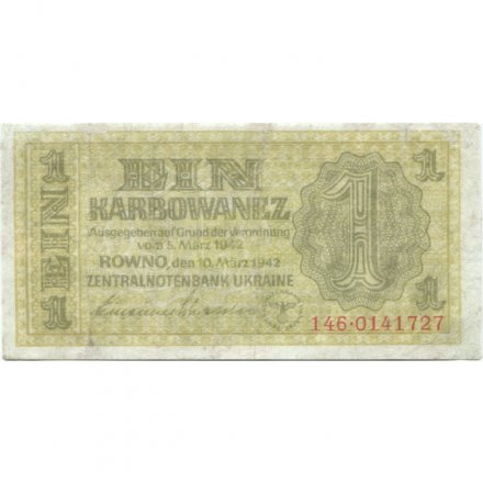 Украина (Немецкая оккупация Ровно) 1 карбованец 1942 год - VF