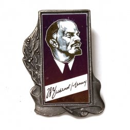 Значок Ульянов (Ленин), зеркальный