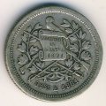 Гватемала 25 сентаво 1881 год