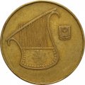 Израиль 1/2 нового шекеля 1993 год (Ханука)