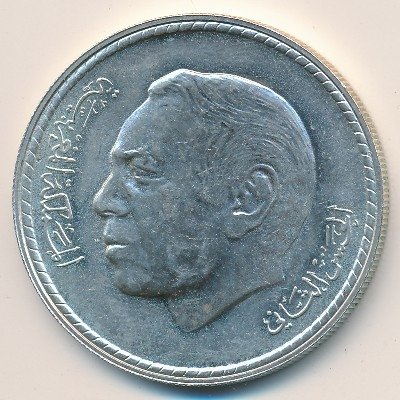 Марокко 50 дирхамов 1976 год