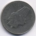 Доминиканская республика 1/2 песо 1990 год Маяк Колумба