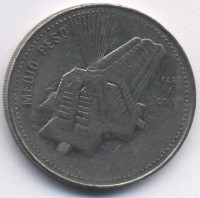 Монета Доминиканская республика 1/2 песо 1990 год Маяк Колумба