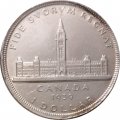 Канада 1 доллар 1939 год - Королевский визит в Оттаву