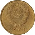 СССР 2 копейки 1970 год - UNC