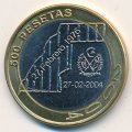 Западная Сахара 500 песет 2004 год
