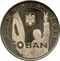 Румыния 50 бани 2019 год - 30 лет Румынской революции декабря 1989 года