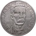 Польша 10 злотых 1933 год - 70 лет польскому восстанию 1863 года. Ромуальд Траугутт