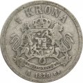 Швеция 1 крона 1879 год - Король Оскар II