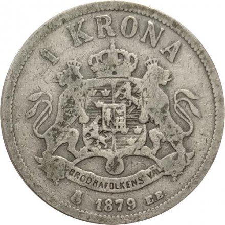 Швеция 1 крона 1879 год - Король Оскар II