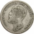 Швеция 1 крона 1879 год - Король Оскар II