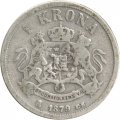 Швеция 1 крона 1879 год - Король Оскар II