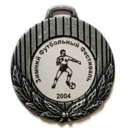 Медаль Зимний футбольный фестиваль. 2004