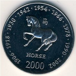 Сомали 10 шиллингов 2000 год