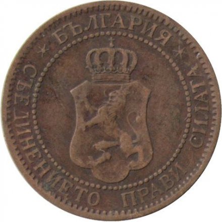 Болгария 2 стотинки 1901 год