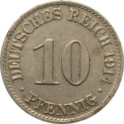 Германия 10 пфеннигов 1914 год (A)