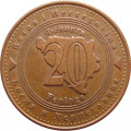 Босния и Герцеговина 20 фенингов 2007 год