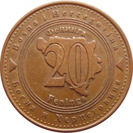 Босния и Герцеговина 20 фенингов 2007 год