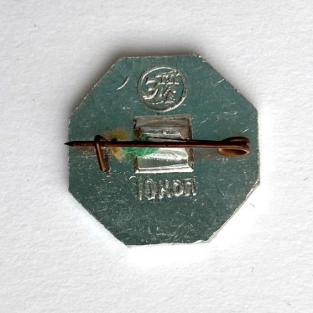 Значок. Хоккей ХК Химик