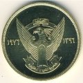 Судан 100 фунтов 1976 год