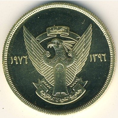 Судан 100 фунтов 1976 год