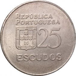 Португалия 25 эскудо 1977 год
