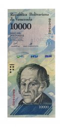 Венесуэла 10000 боливаров 2017 год - UNC
