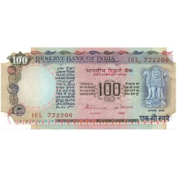 Индия 100 рупий 1979 -1981 год - UNC