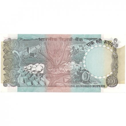Индия 100 рупий 1979 -1981 год - UNC