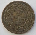 Тунис 5 франков 1946 год