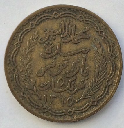 Тунис 5 франков 1946 год