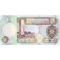 Ливия 5 динаров 2002 год - Верблюды UNC